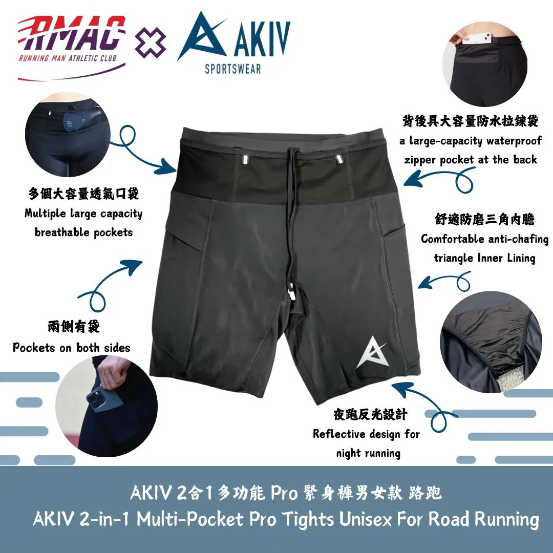 AKIV 2-in-1 Multi-Pocket Pro Tights Unisex | For Road Running