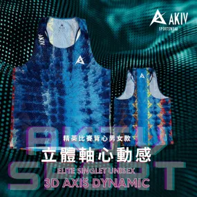 AKIV Elite Singlet Unisex | 3D Axis Dynamic