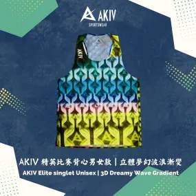 AKIV Elite Singlet Unisex | 3D Dreamy Wave Gradient